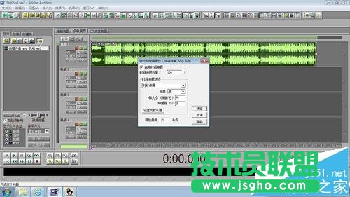 adobe audition怎么调节音频节奏的快慢?