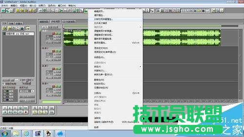 adobe audition怎么调节音频节奏的快慢?