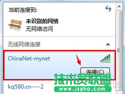 通过无线网络链接上网
