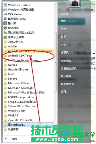 一键重装系统