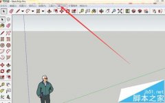 Sketchup2015草图大师插件怎么添加?