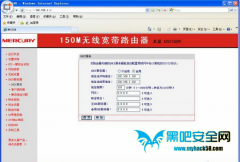 路由器如何不加密还能防蹭网