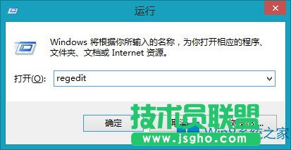 Win8系统打开AHCI模式的方法