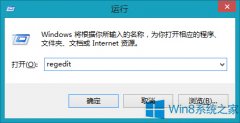 Win8系统打开AHCI模式的方法