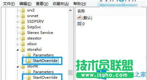 Win8系统打开AHCI模式的方法