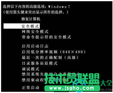 一键重装系统