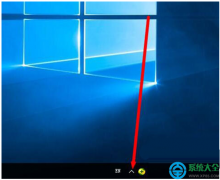 Win10系统隐藏桌面右下角工具栏图标怎么设置