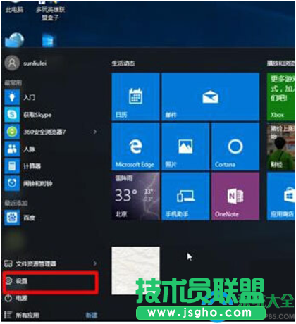 一键重装系统