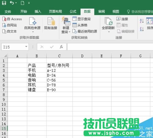 Excel2016怎么分列批量编辑数据 三联