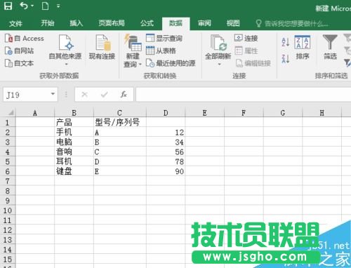 Excel2016如何分列批量编辑数据？