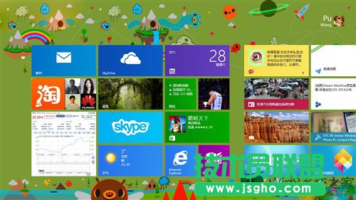 Windows8.1开机后进入传统桌面的步骤
