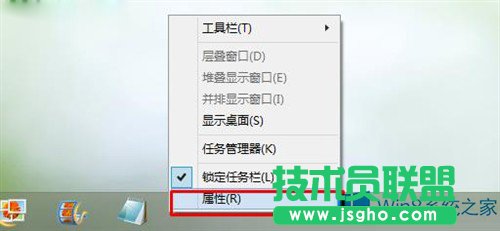 Windows8.1开机后进入传统桌面的步骤