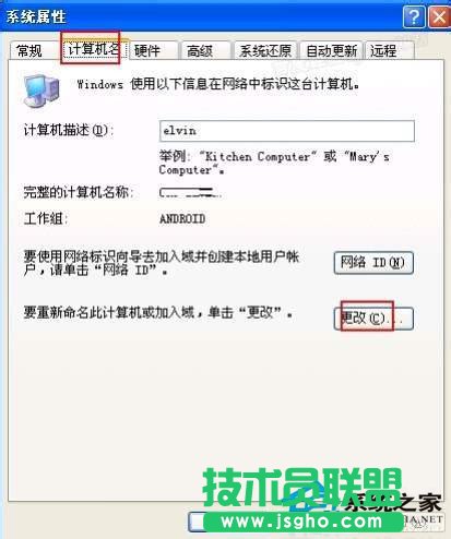 高手给你支招WinXP工作组计算机无法访问(1)