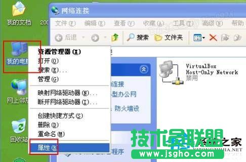 高手给你支招WinXP工作组计算机无法访问