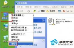 高手给你支招WinXP工作组计算机无法访问