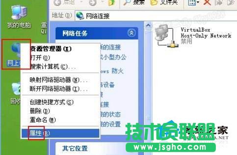 高手给你支招WinXP工作组计算机无法访问(4)