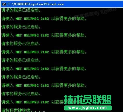 高手给你支招WinXP工作组计算机无法访问(9)