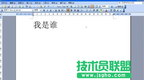 word空白下划线怎么打  三联