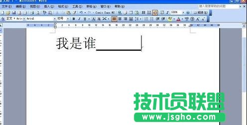 word空白下划线怎么打