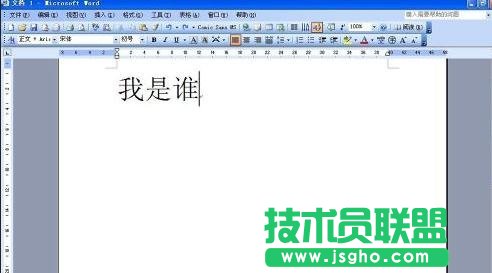 word空白下划线怎么打