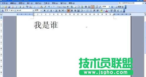 word空白下划线怎么打