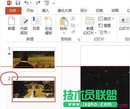 如何解决ppt放映出现空白  三联