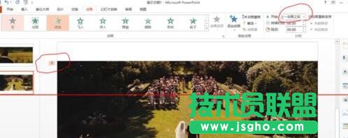 PPT播放有空白的解决方法图片