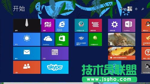 隐藏Win8桌面图标的方法