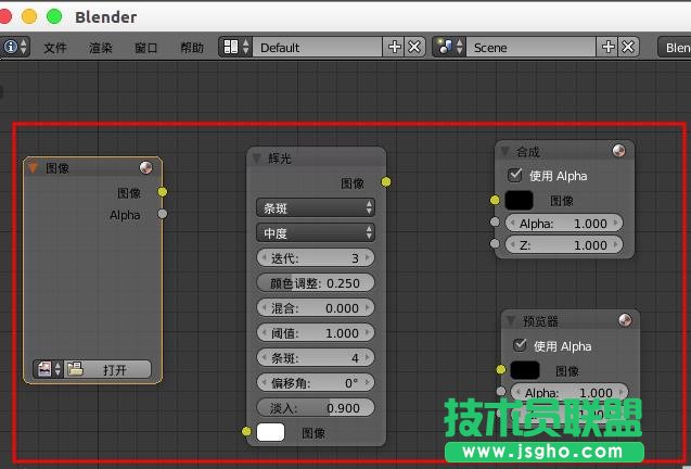 blender图片怎么给图片添加辉光效果?