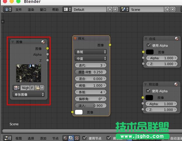blender图片怎么给图片添加辉光效果?