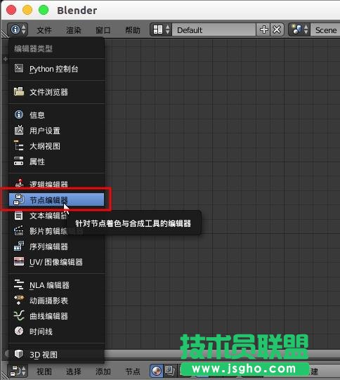 blender图片怎么给图片添加辉光效果?   三联