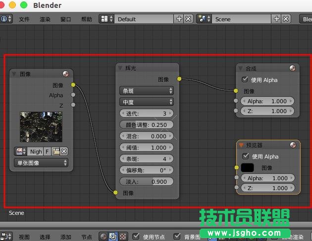 blender图片怎么给图片添加辉光效果?