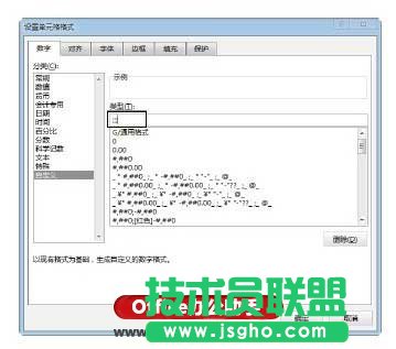隐藏单元格数据