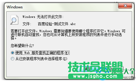 win7系统双击文件夹出现乱码打不开怎么办   三联