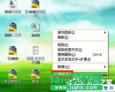 是什么导致WinXP系统电脑图标变大的？