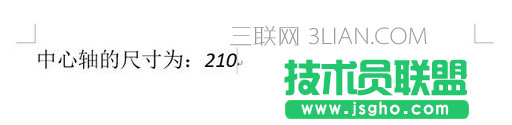word上标下标对齐   三联