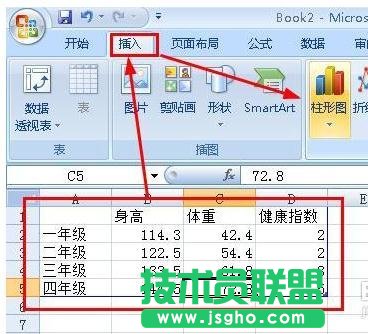 ppt怎么制作柱状图   三联
