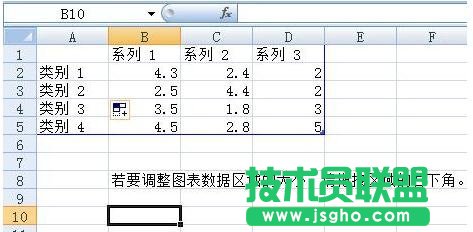 ppt怎么制作柱状图