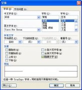 WPS文字怎样隐藏试卷答案怎样隐藏试卷答案