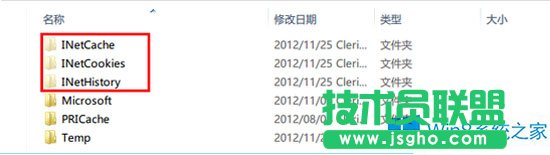 Win8如何删除应用缓存