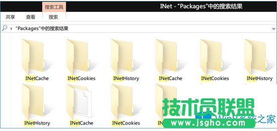 Win8如何删除应用缓存