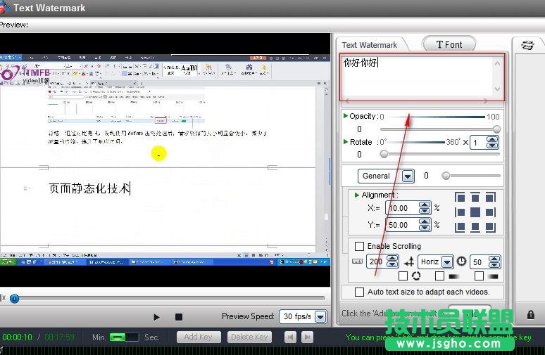 怎么使用Video Watermark Pro给视频加文字?