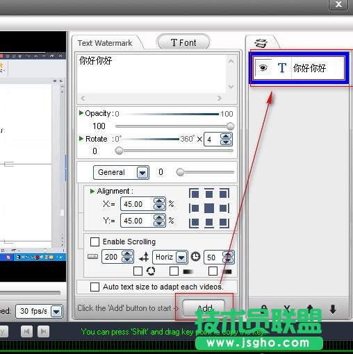 怎么使用Video Watermark Pro给视频加文字?