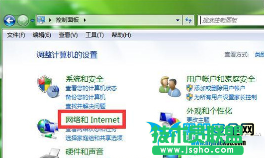 电脑wifi密码忘记了怎么办？电脑wifi密码查看方法 
