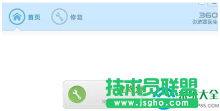 win7浏览网页点击鼠标右键没反应怎么办？   三联