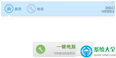 win7浏览网页点击鼠标右键没反应怎么办？