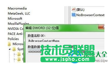 一键重装系统
