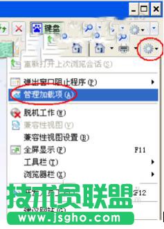 为什么会出现WinXP系统IE无法打开Internet站点(4)