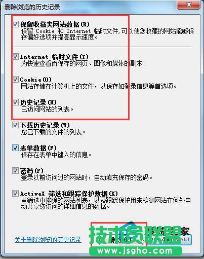 为什么会出现WinXP系统IE无法打开Internet站点