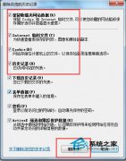 为什么会出现WinXP系统IE无法打开Internet站点